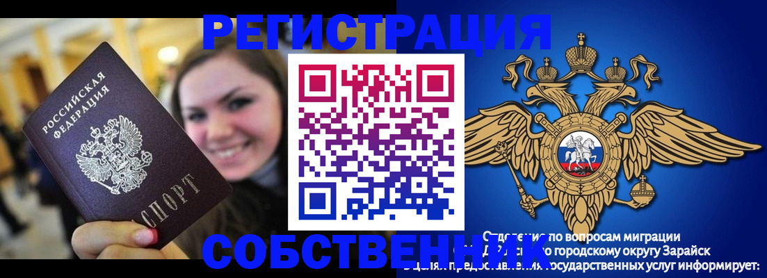 регистрация для дет. сада в Белой Калитве